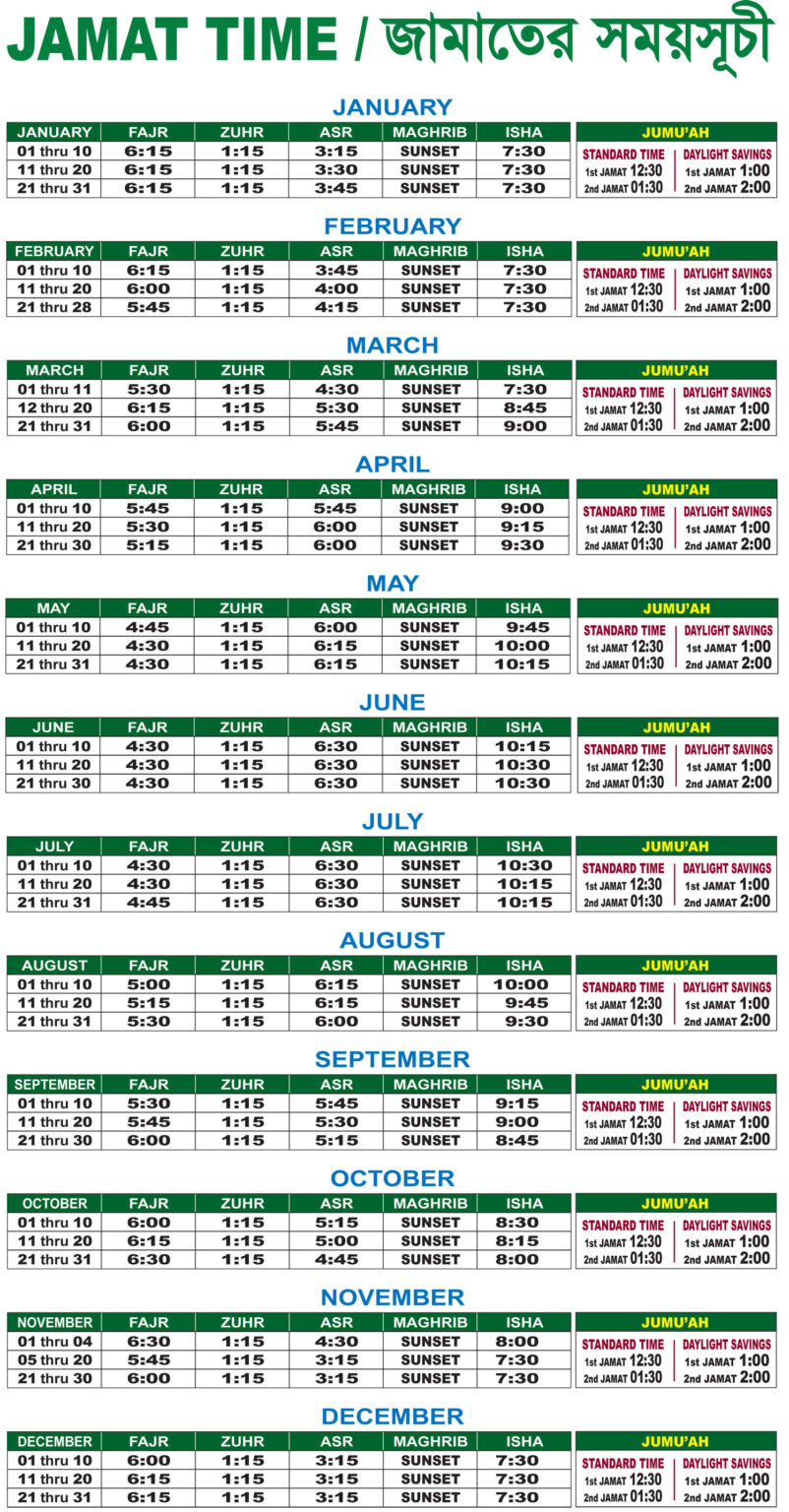 Salat Time Jamaica Muslim Center